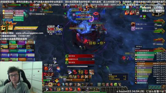 七煌战：给战士爱！ 2018-11-02 13点场