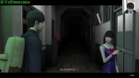 恐怖学校全高能触发~ 2018-11-01 19点场