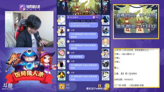 第一人称视角-新手教学 2018-11-02 12点场