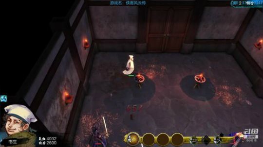 【侠客风云传】阎罗武侠梦，人间金庸归…… 2018-11-01 22点场