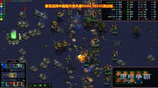 天使风暴DSA6.99z43测试版 2018-11-02 01点场