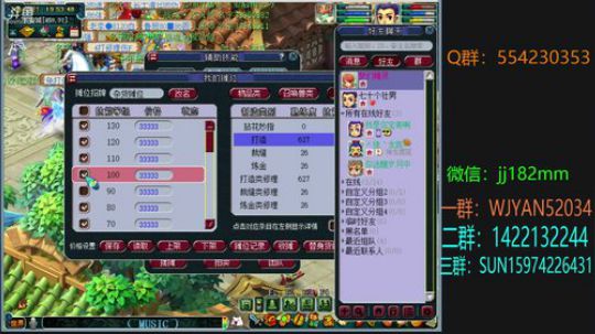 秋夜 霜降 微冷 2018-11-01 19点场