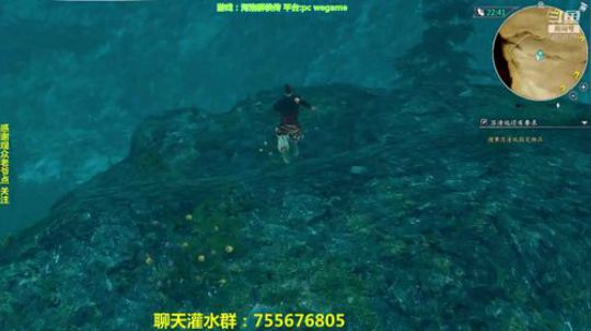 河洛群侠传 任务有点多 清清任务 2018-11-01 21点场
