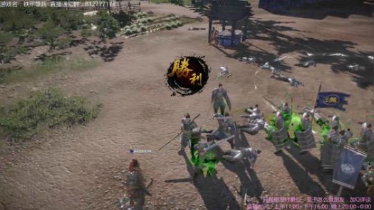 铁甲雄兵很得劲！ 2018-11-01 23点场