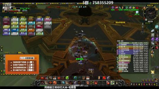 穿名堂：狂暴战注定8.1崛起！ 2018-11-01 20点场