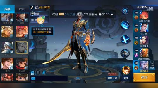 无法打破的连胜必跪的诅咒