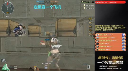 皮皮拉:新赛季 飞机定级！~ 2018-11-02 16点场