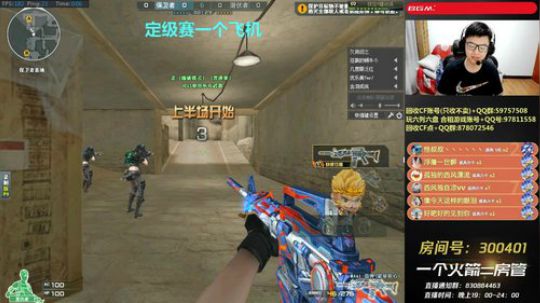 皮皮拉:新赛季 飞机定级！~ 2018-11-01 23点场