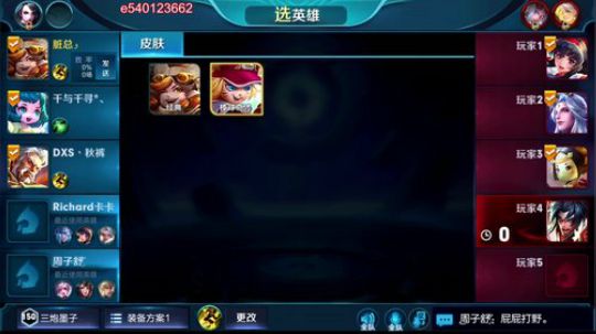 国服关羽：斗鱼1591803 2018-11-02 15点场