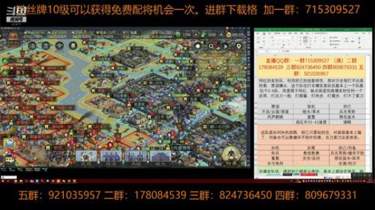 率土之滨 泡菜说1号晚红包祝1万关注 2018-11-01 22点场