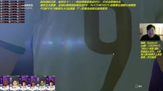 先来1888的转盘，然后多纳鲁马上金 2018-11-02 01点场