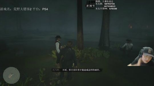 【张益达】扑克之神!! 2018-11-01 22点场