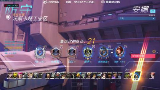 小伟：今天又是元气满满的一天哦！ 2018-11-01 21点场