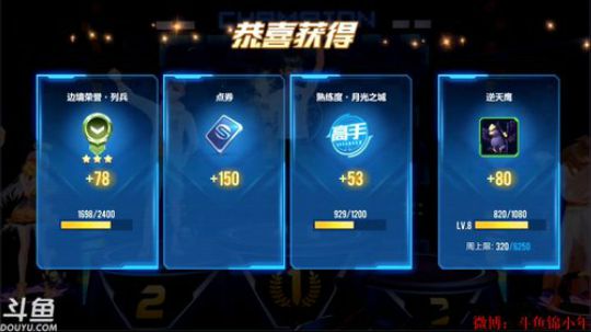 锦年: 开心为主~ 2018-11-01 20点场