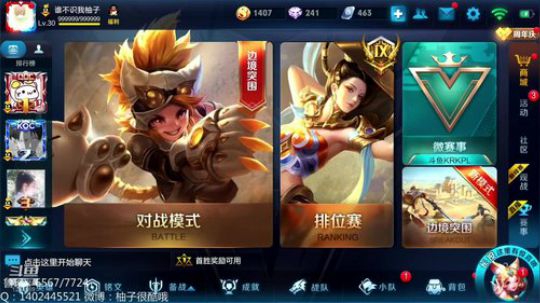 职业与主播的混合大作战 2018-10-29 18点场