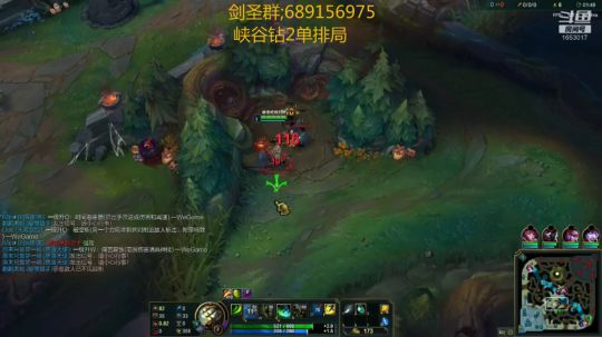 峡谷之巅剑圣上波分 2018-11-01 13点场