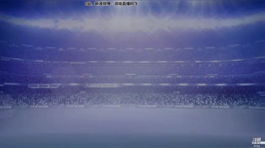 阿飞）今天FIFA 2018-11-02 13点场