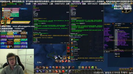 七煌战：给战士爱！ 2018-11-02 17点场