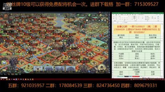 率土之滨 泡菜说1号晚红包祝1万关注 2018-11-01 20点场
