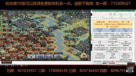 率土之滨 泡菜说1号晚红包祝1万关注 2018-11-01 16点场