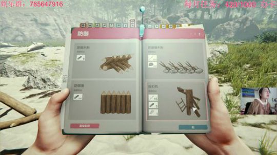 瞳宝:怂到深处自然萌~ 2018-10-30 23点场