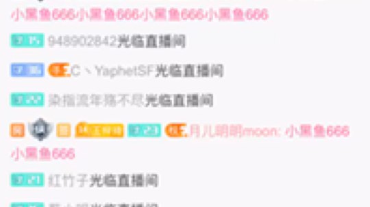 今日份～ 小黑鱼