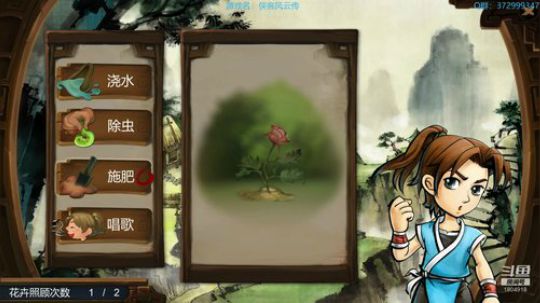 【侠客风云传】阎罗武侠梦，人间金庸归…… 2018-10-31 17点场