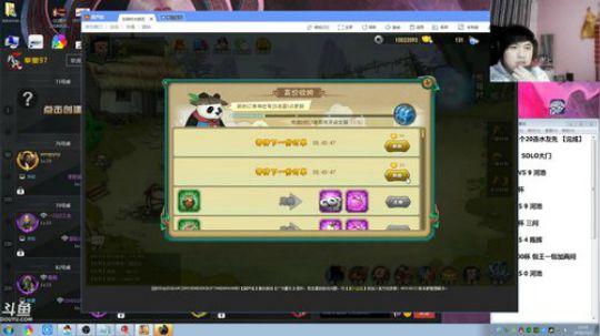花街灯如昼zz发布了一个斗鱼视频2018-11-02