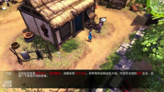 【侠客风云传】阎罗武侠梦，人间金庸归…… 2018-10-31 11点场