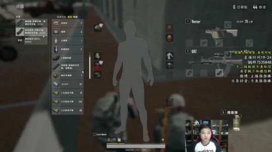 潜入小姐姐开黑房间 整点送红包 2018-11-01 00点场