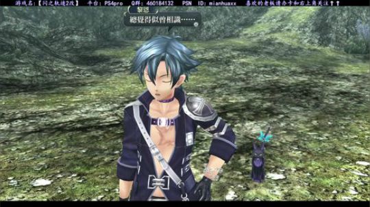 【闪之轨迹2改】，接着闪3，大表哥往后排 2018-11-02 00点场