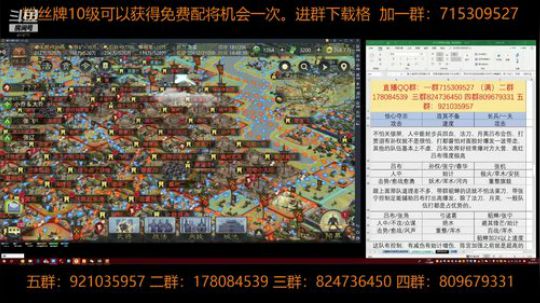 率土之滨 泡菜说1号晚红包祝1万关注 2018-11-01 14点场