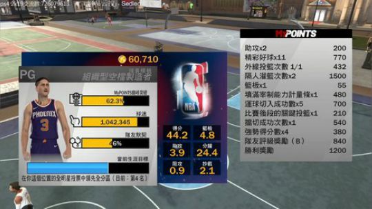 荒野猎人世界2k19 2018-10-31 18点场