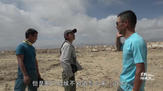 我在斗鱼看荒野游侠记直播纪录片
