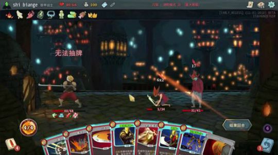 【进阶20打心脏】无伤心脏的防战