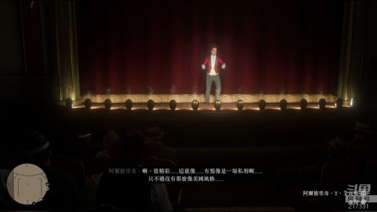老表：西部最耍的牛仔！ 2018-11-02 17点场