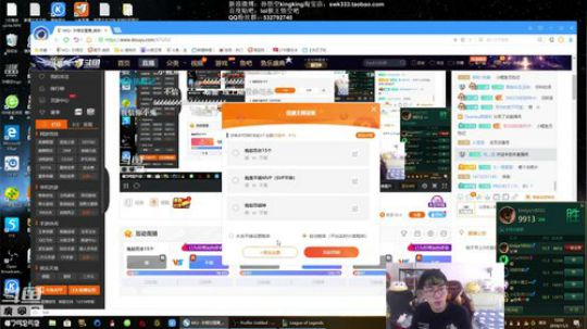 我在斗鱼看MQ丶孙悟空直播英雄联盟
