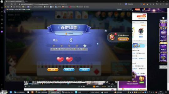 黑板君爱喝酸奶发布了一个斗鱼视频2018-11-03