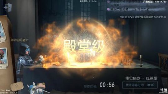 【六神】OB一下WPL狼人杀联赛 2018-11-03 19点场