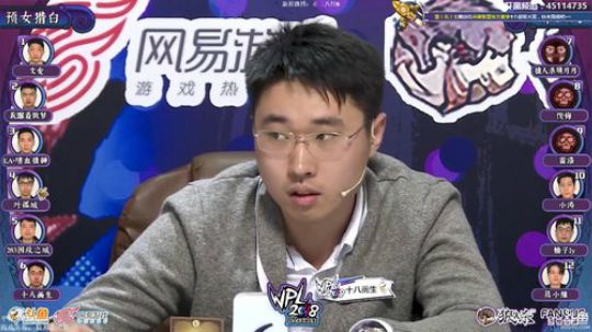 【六神】OB一下WPL狼人杀联赛 2018-11-03 17点场