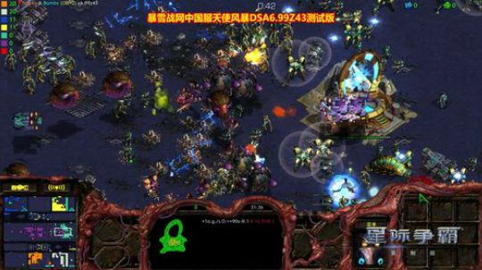 天使风暴DSA6.99z43测试版 2018-11-03 00点场