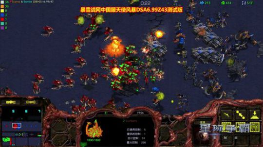 天使风暴DSA6.99z43测试版 2018-11-02 22点场