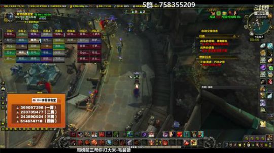 穿名堂：狂暴战备战8.1！ 2018-11-03 14点场