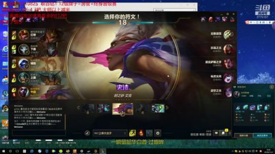 白色风车鱼人艾克，十步杀一人千里不留行 2018-11-02 08点场