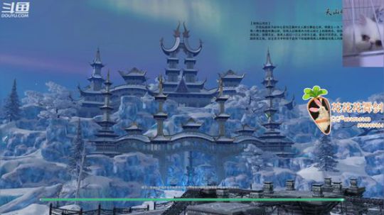 【花舞剑】体服安排 2018-11-01 22点场