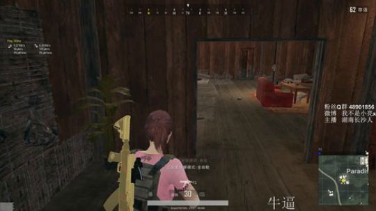 小亮：单排战神，我谁都不服。 2018-10-31 23点场