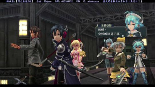 【闪之轨迹2改】，接着闪3，大表哥往后排 2018-11-03 15点场