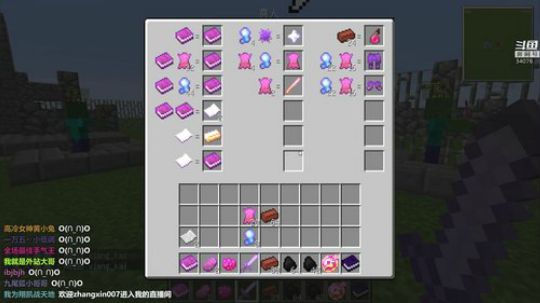 【翔凯】每天都要火力满满呦 2018-11-03 16点场