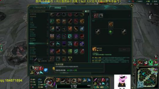 斗鱼第一暴力流诺手鳄鱼,一秒血怒 2018-11-02 17点场