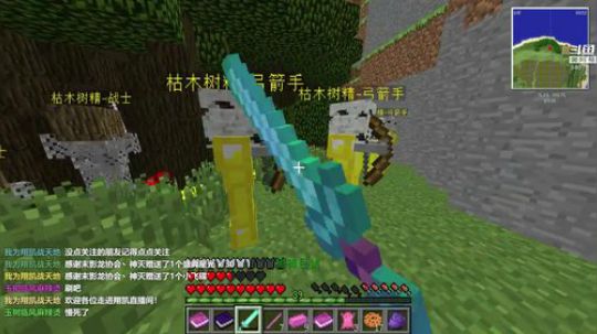 【翔凯】每天都要火力满满呦 2018-11-03 20点场